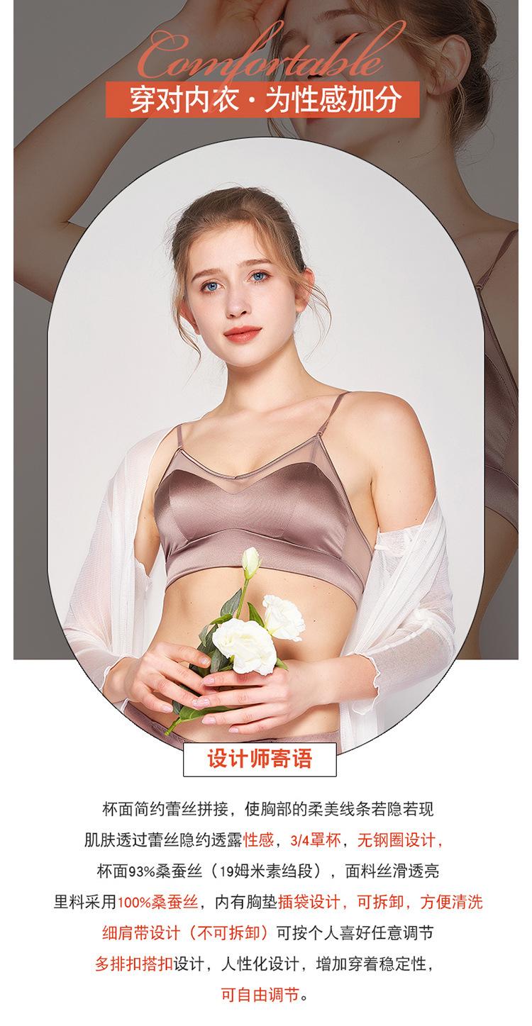 HD22006缎面文胸_01.jpg