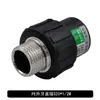Codo Reductor en T con Rosca Macho y Hembra Pe para Tubería de Agua Potable 204/25 Accesorios Pe para Agua Potable