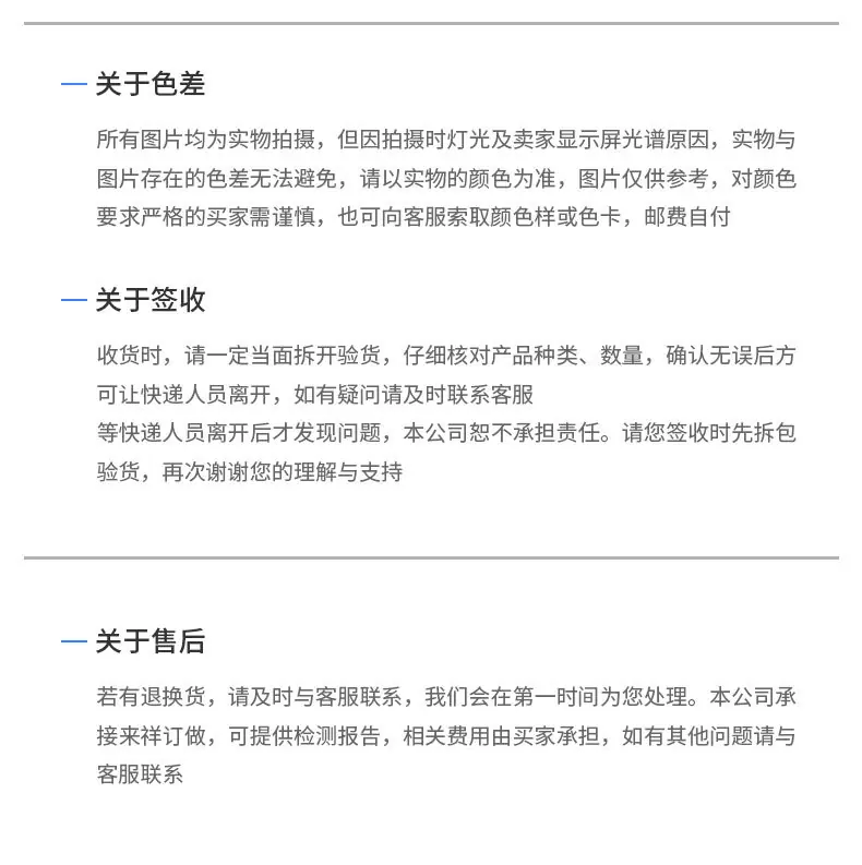 详情_10.jpg