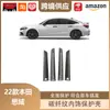 Lipos es Adecuado para Honda Civic de 11ª Generación Patrón de Fibra de Carbono Marco de Palanca de Cambios Interior Moldura de Control Central Salida de Aire 22 Modelos
