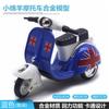 Coche de Juguete para Niños Modelo Vehículo Todoterreno 1:43 Modelo de Coche de Aleación de Tracción con Puertas que se Abren Modelo de Coche Realista Coche Deportivo