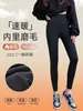 Pantalones de Otoño con Estampado de Tiburón Cepillado para Mujer, Pantalones de Yoga Barbie de Cintura Alta para Control de Abdomen, Leggings Elásticos para Yoga, Adecuados para Usar Afuera
