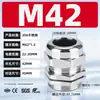 Acero Inoxidable 304 Conector Impermeable de Cable Metálico Tipo M Métrica Prensaestopas de Sellado Cabeza de Fijación de Bloqueo