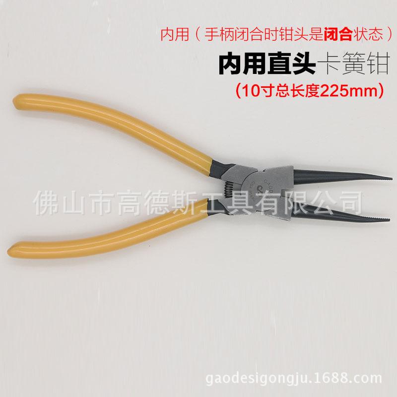 10寸卡簧钳颜色分类4jpg