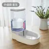 Dispositivo Automático Transfronterizo de Bebida y Alimentación para Mascotas, Bebedero y Comedero para el Hogar, Gran Capacidad de 4L para que Perros y Gatos Beban Agua y Coman