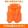 Anillo de Natación para Niños Chaleco Salvavidas Flotador Inflable Chaleco de Flotación Grueso Traje de Baño para Adultos Anillo de Natación Flotador para las Axilas
