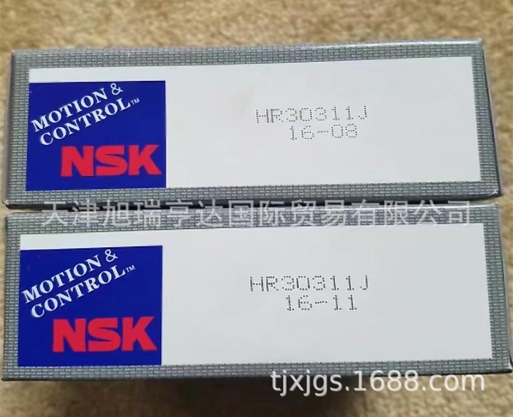 NSK  HR30311J_副本