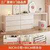 Penteadeira e Cômoda com Armário de Cabeceira Integrado para Quarto Principal em Estilo Creme, Minimalista Moderno de Luxo Leve, Mesa de Maquiagem em Cor de Madeira Maciça