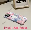 Funda para Teléfono Dopamina Más Vendida en Aliexpress para Apple 17 Pro Max Agujero Grande Funda de Película Ip16 Funda para Teléfono con Transferencia de Calor