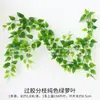 Enredadera Parthenocissus Uva Hoja de Vid Verde Pegada con Goma Decoración de Vid Falsa para Enrollar Tubería Enredadera Verde Plantas Verdes Plantas de Hojas Verdes