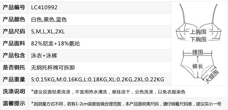 17无钢托杯棉可拆卸
