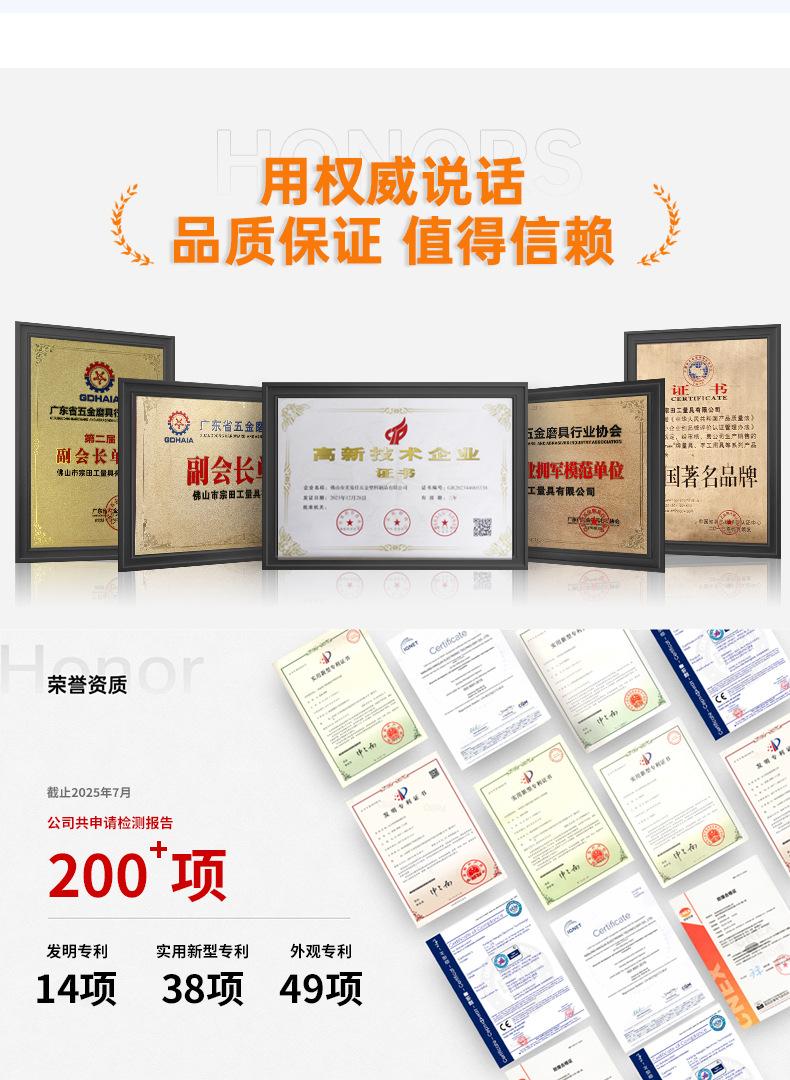 精密螺丝刀套装