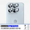 Adecuado para película protectora de lente MOTOEdge70Fusion, película de lente de diamante, lente de metal G776717POWER