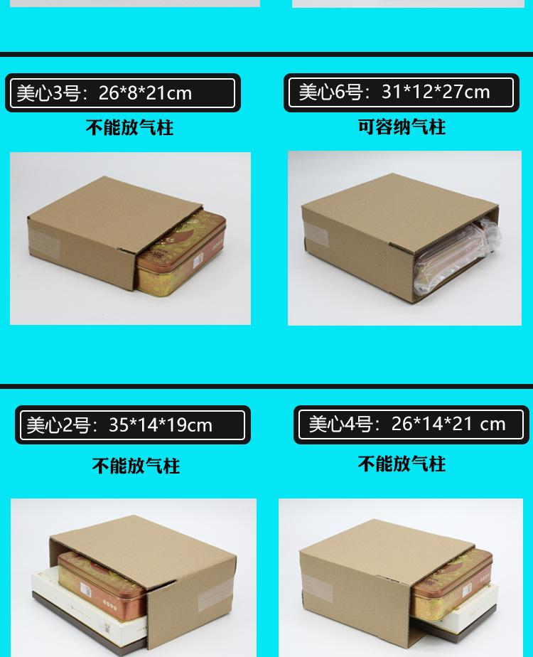 月饼_07.jpg