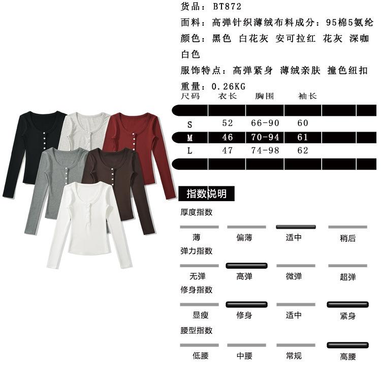 尺码表.jpg