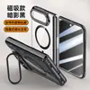 Capa Protetora Magnética Anti-Queda Transparente Galvanizada para Celular Dobrável Apple iPhone Duo com Suporte para Lente