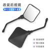 Adecuado para Suzuki King Gs125 Espejo Retrovisor Accesorios de Motocicleta Espejo para Conducción para Hombre Diseño de Espejo Convexo
