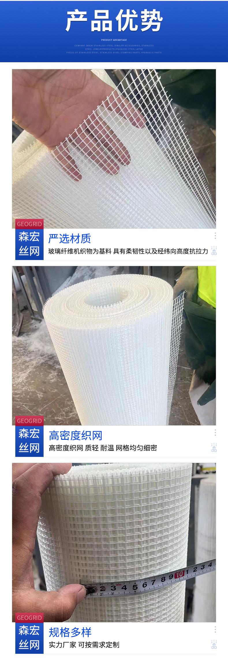 网格布详情_05.jpg