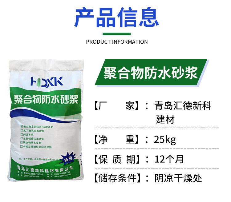 汇德新科详情模板1_03