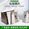 Lentes rectangulares de alta definición para maquillaje al por mayor de tamaño de muestra se pueden fijar espejo de maquillaje espejo de aluminio lente de vidrio