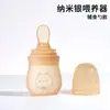 Colher de Silicone para Cereal de Arroz de Bebê, Colher Dosadora para Alimentação, Frasco de Cereal de Arroz, Ferramenta para Alimentação Complementar, Cereal de Arroz, Farinha de Arroz, Suprimentos para Mãe e Bebê