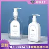 Botellas de Plástico PET de Alta Gama de 250ml y 500ml para Loción, Botellas Planas de Hombro Inclinado para Gel de Ducha, Materiales de Empaque para Botellas de Gel Antibacterial para Manos