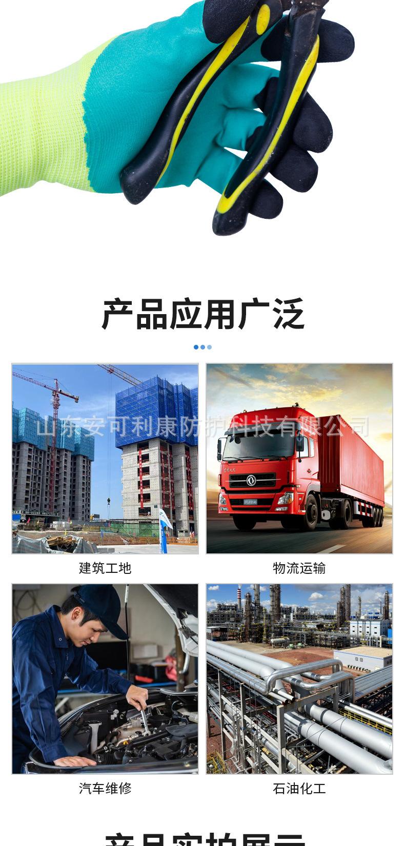详情(19)_08.jpg
