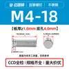 Tornillos Remachables Ciegos de Acero Inoxidable 304 Fhs-M2M2.5M3M4M5M6M8M10-L Cabeza Plana Redonda Dientes Moleteados Fabricante en Stock