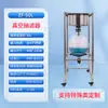 Funil de Separação a Vácuo de Vidro Laboratório Separação Síntese Reator de Agitação Filtro de Sucção a Vácuo de Aço Inoxidável