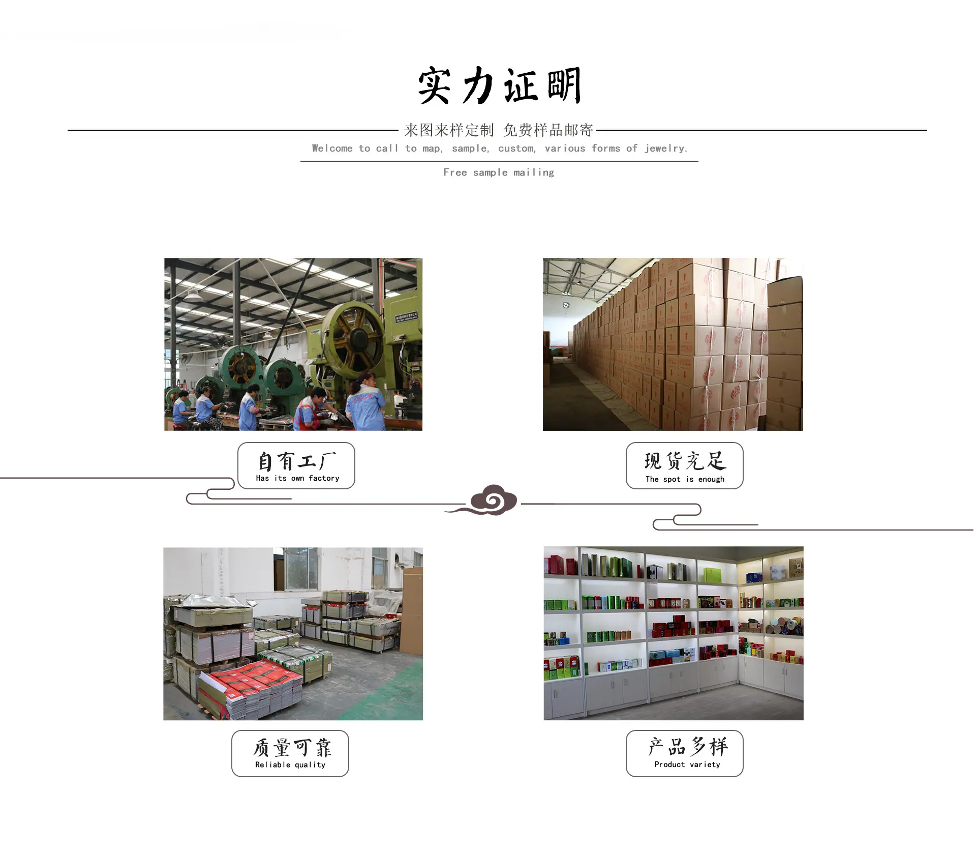 2020-05-13详情页_08