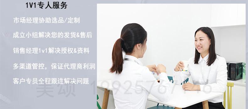 芊茗草店通用详情页 (5).jpg