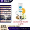Crema Iluminadora Facial Personalizada Corrector de Manchas Oscuras Crema para Rostro y Cuerpo