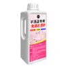 Loja de Lavagem a Seco Especial Pó Alvejante Colorido Sem Esfregar para Remover Manchas, Remover Amarelamento e Branquear Roupas Brancas, Alvejante Geral, Pó Alvejante Colorido Doméstico