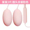 Vibrador de massagem feminino Jiuai produtos para adultos vibrador para masturbação feminina brinquedo sexual brinquedo com controle remoto