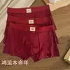 Ropa Interior Roja para Hombre de Nuevo Estilo para Bodas, Jacquard de Algodón, Calzoncillos tipo bóxer Suaves y Cómodos para Hombres Jóvenes