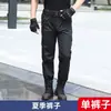 2026 Novo Uniforme de Segurança Outono/Inverno Espesso Roupa de Trabalho de Segurança Conjunto de Manga Longa Estilo Primavera/Outono Uniforme Preto Masculino