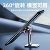 Soporte Magnético para Teléfono Móvil de Coche Succión Creativo Perezoso Tablero Multifuncional Ventosa Magnética Mini Soporte para Coche