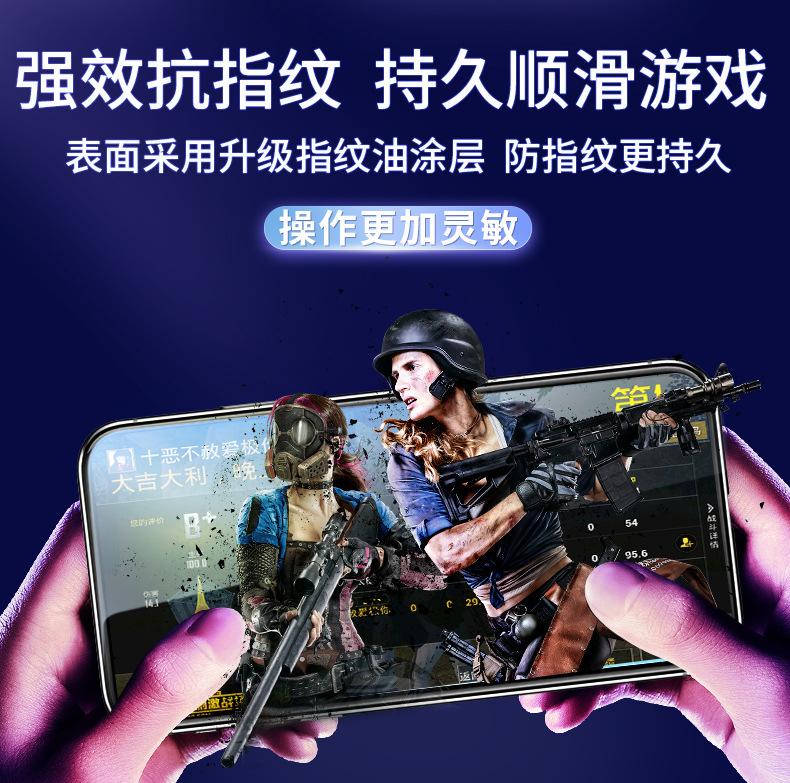 详情-14