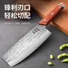 Mango de Palisandro Rojo Forjado Sin Afilado Cuchillo Doméstico para Rebanar Hoja de Acero Inoxidable Cuchillo para Cortar Carne y Verduras Cuchillo Yangjiang Auténtico Yangjiang