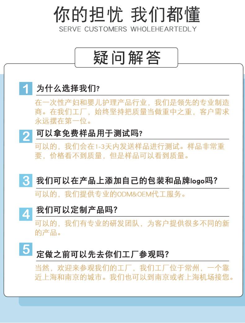 详情中文优化_13
