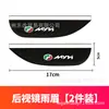 Protetor de Chuva para Retrovisor de Carro, Protetor de Chuva Adesivo para Carro, Tipo Universal, Protetor de Chuva Transparente para Retrovisor