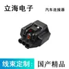 7183-7874-30 para Kia Válvula de Presión del Aire Acondicionado Enchufe del Interruptor de Presión DJ70318Z-1-11/21