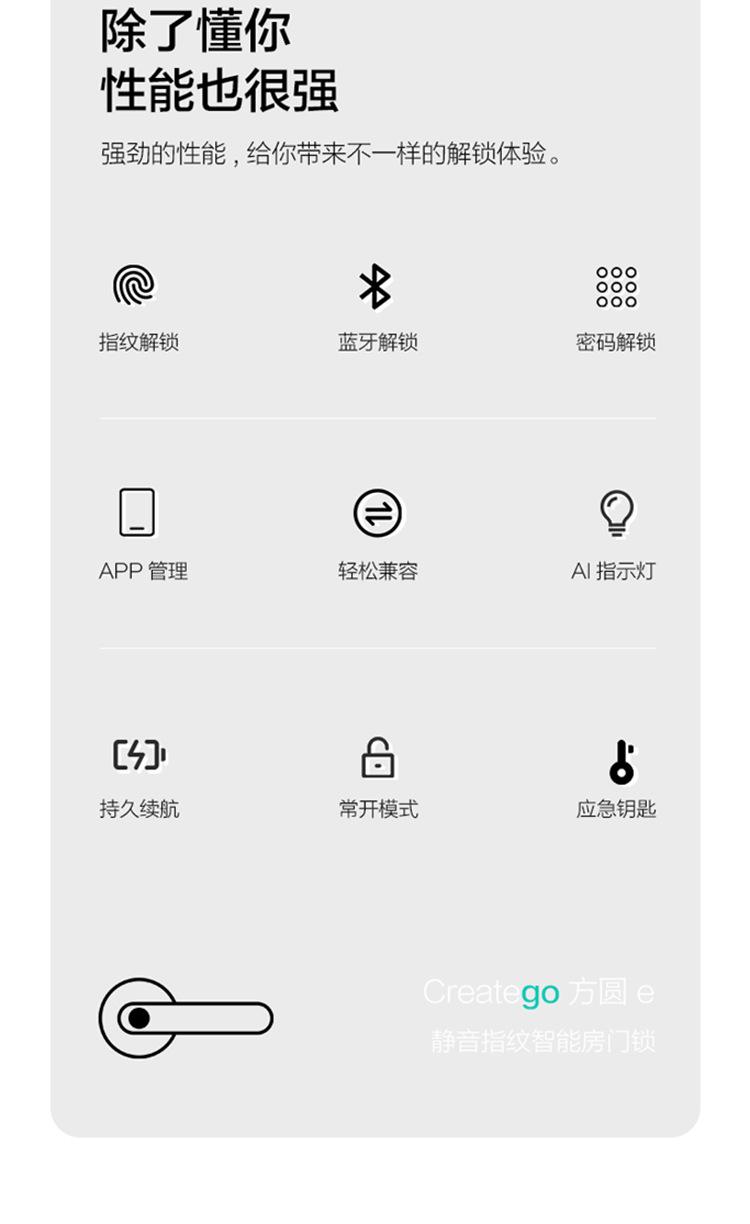 方圆-E_02.jpg
