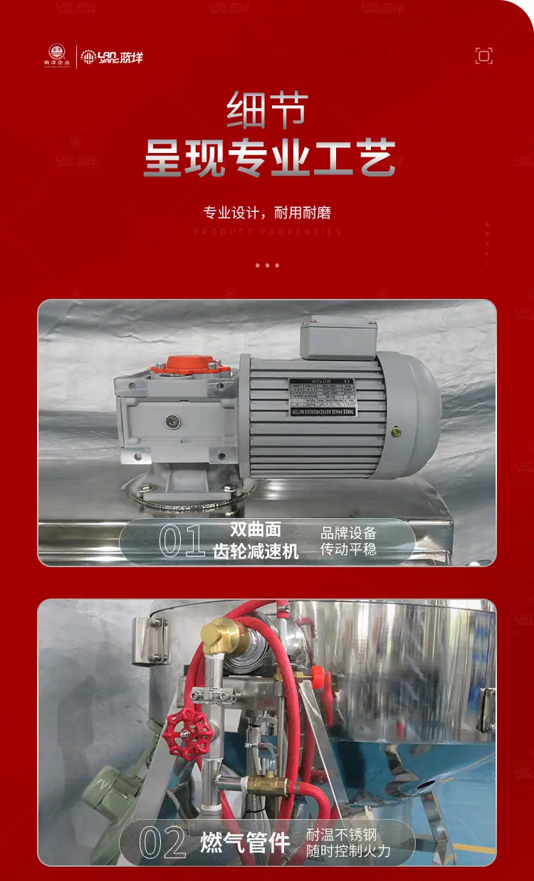 南洋夹层锅&mdash;&mdash;燃气可倾式(新款）_1