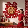 'Xi' Carácter Pegatina para Puerta Suministros de Boda Juego Completo Decoración de Habitación de Novia Arreglo de Boda Habitación Celebración de Boda Puerta Principal Pegatina Grande de Carácter 'Xi'