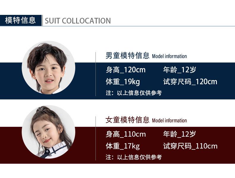 校服_16.jpg?x-oss-process=image/format,png