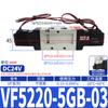 Válvula Solenoide Neumática VF3130-4GB-02 DS5120-5GB-03 5220/5320/5420/3230-5DB
