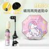 Sombrilla parasol para cochecito de bebé al por mayor, paraguas para niños con esquinas redondeadas, antipinchazos, protección solar, doble uso para sol y lluvia, stock al por mayor, paraguas de pie