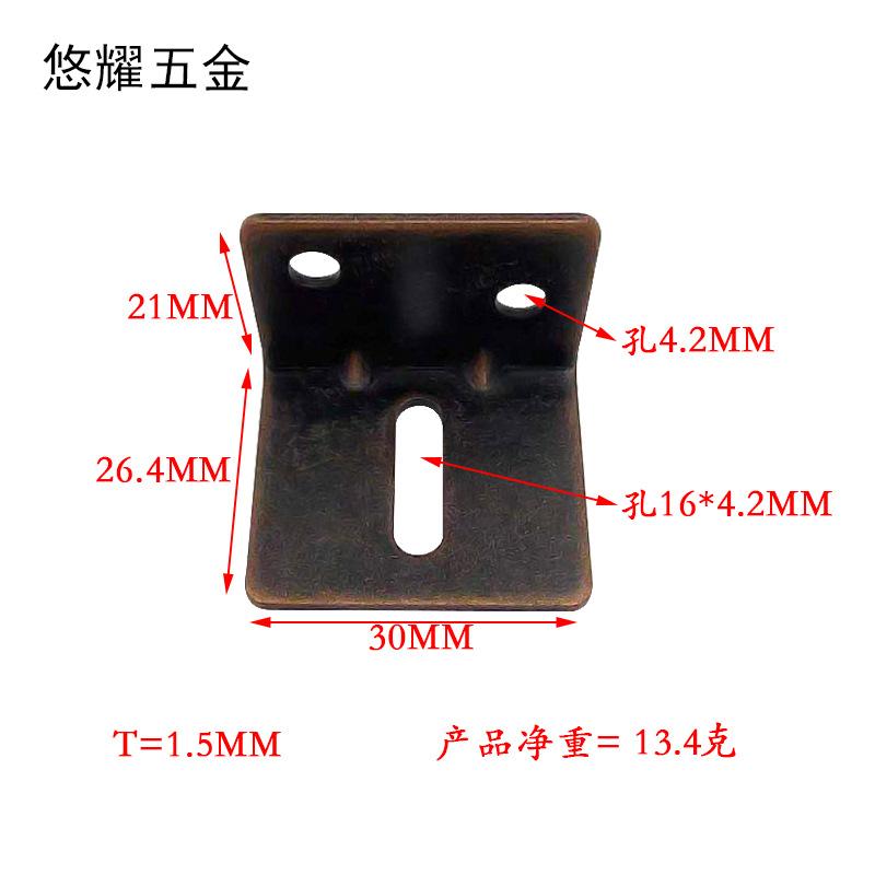 30x27x1.5竖孔角码 尺寸图