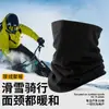 Bufanda Nueva de Invierno para Ciclismo y Esquí, Protección Facial a Prueba de Viento, Forrada de Felpa, Bufanda Gruesa y Cálida para el Cuello, Protección del Cuello, A Prueba de Viento